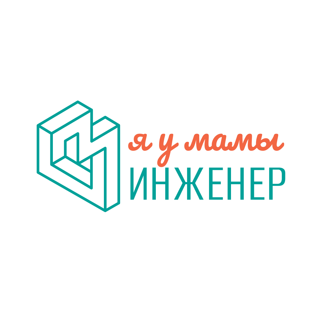 ya u mamy inzhener