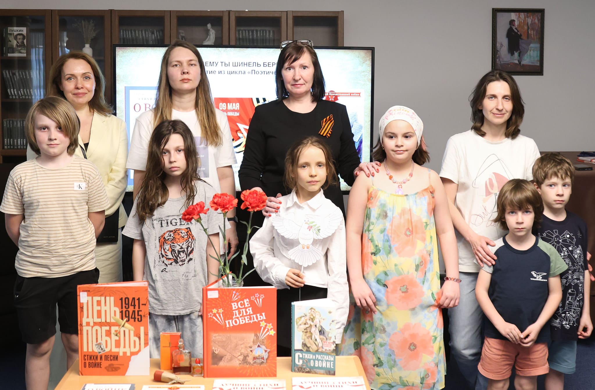 «Поэтический час» в РГДБ
