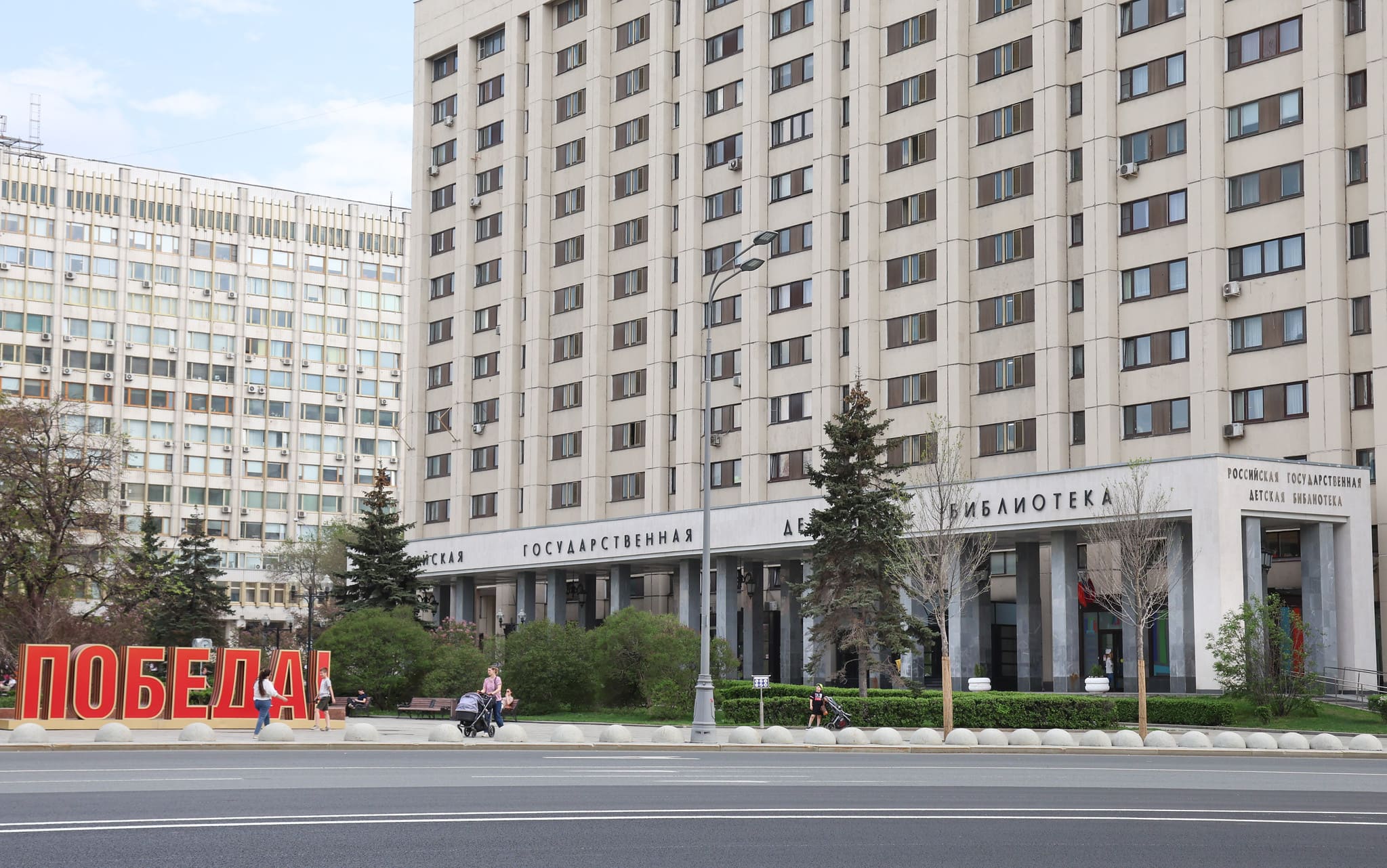 РГДБ