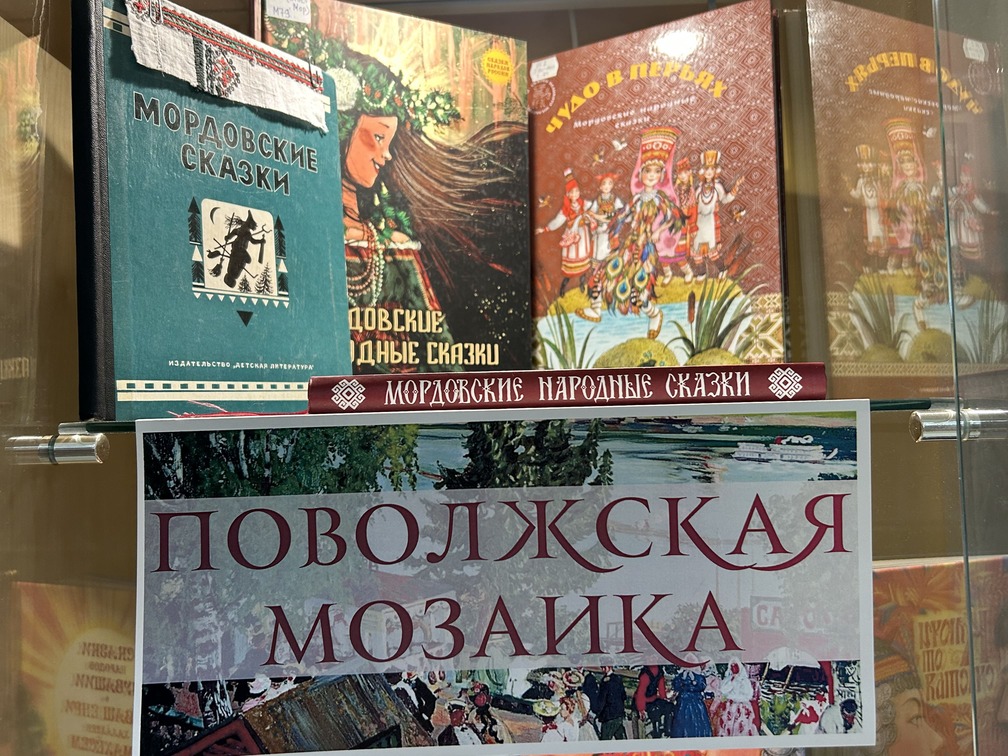 vystavka povolzhskaya mozaika 1