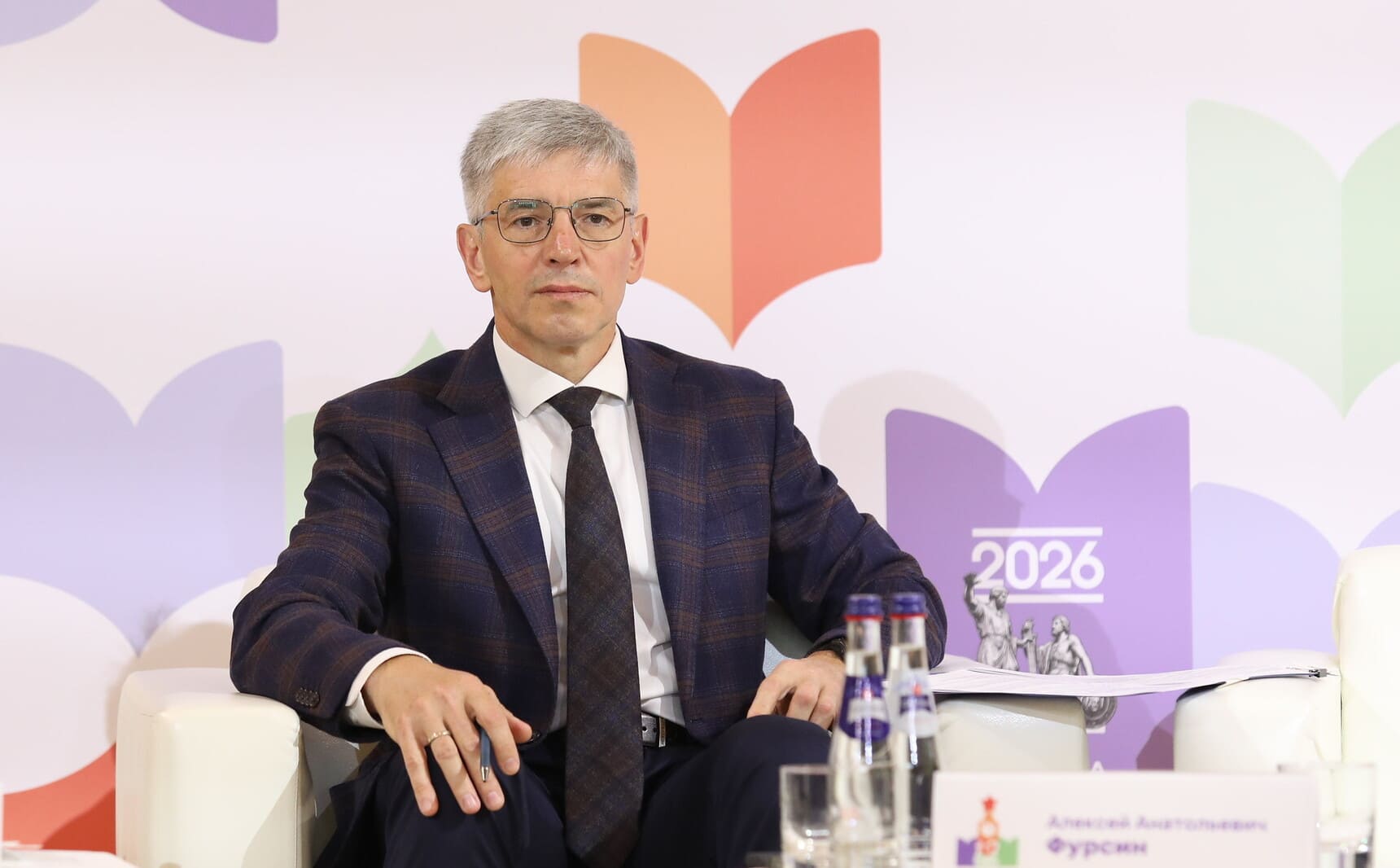Алексей Фурсин