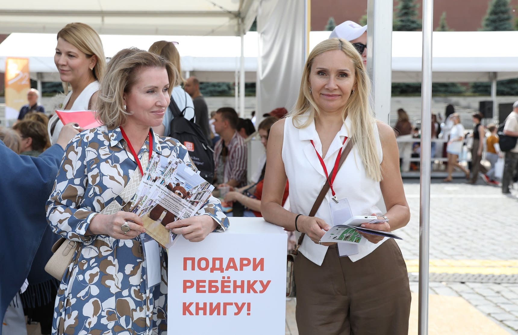 Подари ребенку книгу!