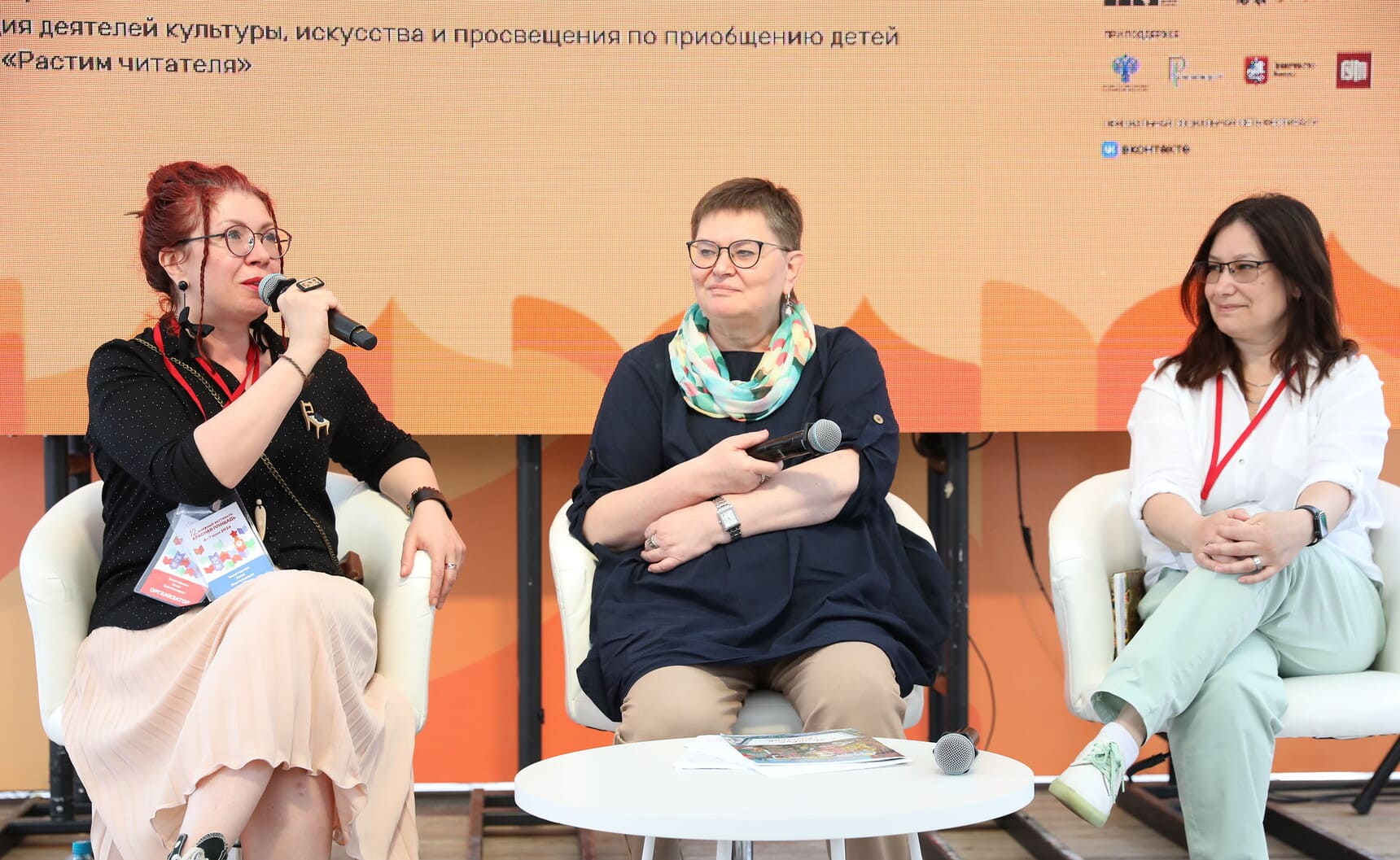 Анна Золотарева, Ирина Краева и Алена Каримова