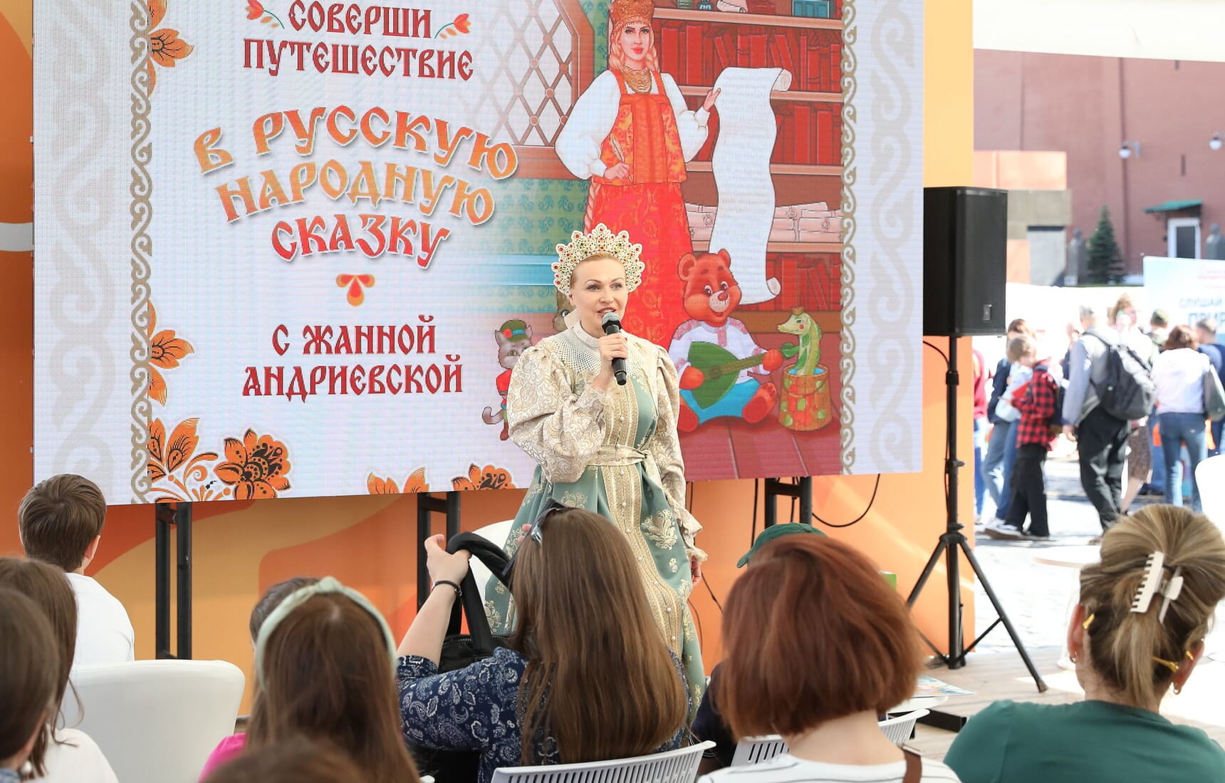 Жанна Андриевская