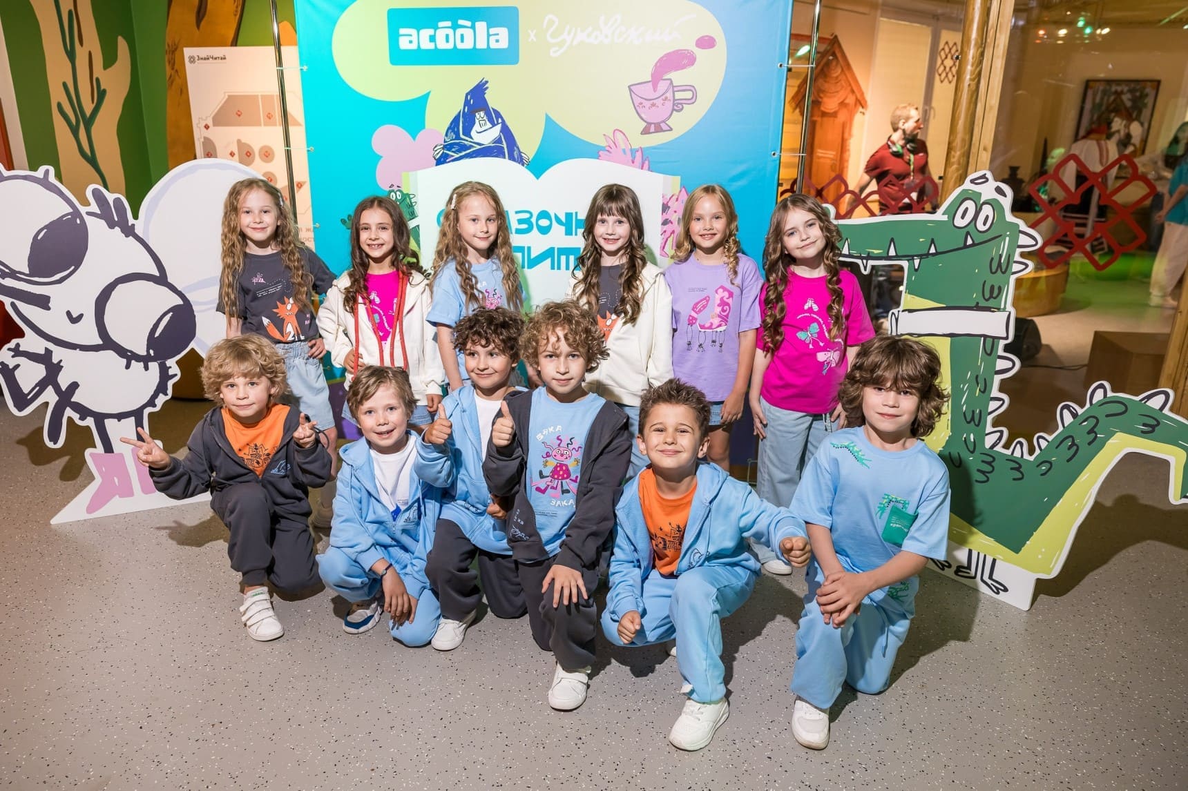 ACOOLA x ЧУКОВСКИЙ