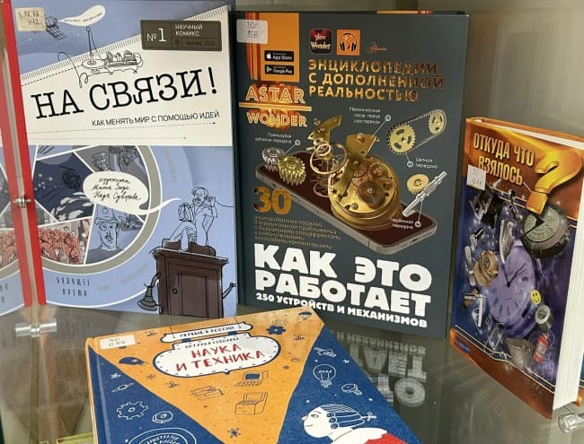 Великие русские