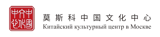 kitajskij kulturnyj centr