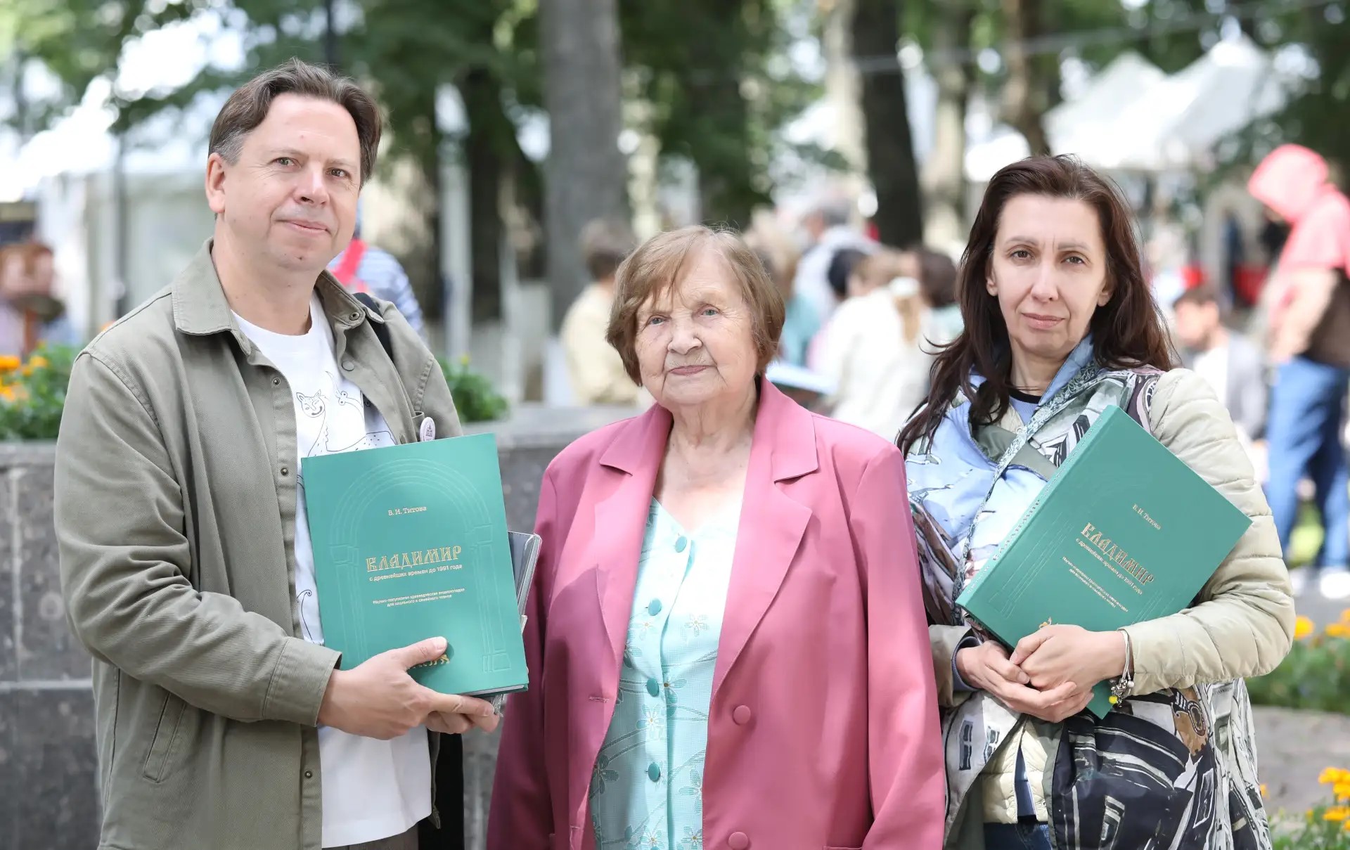 Олег Гуреев, Валентина Титова, Наталья Костюшина