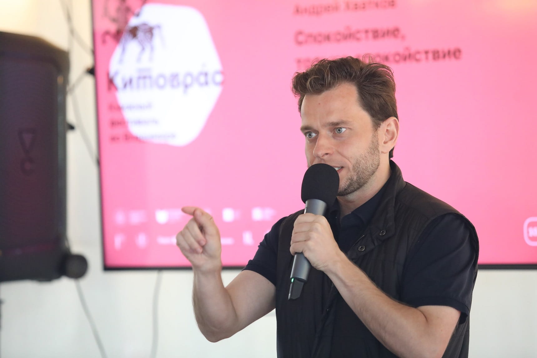 Андрей Хватков