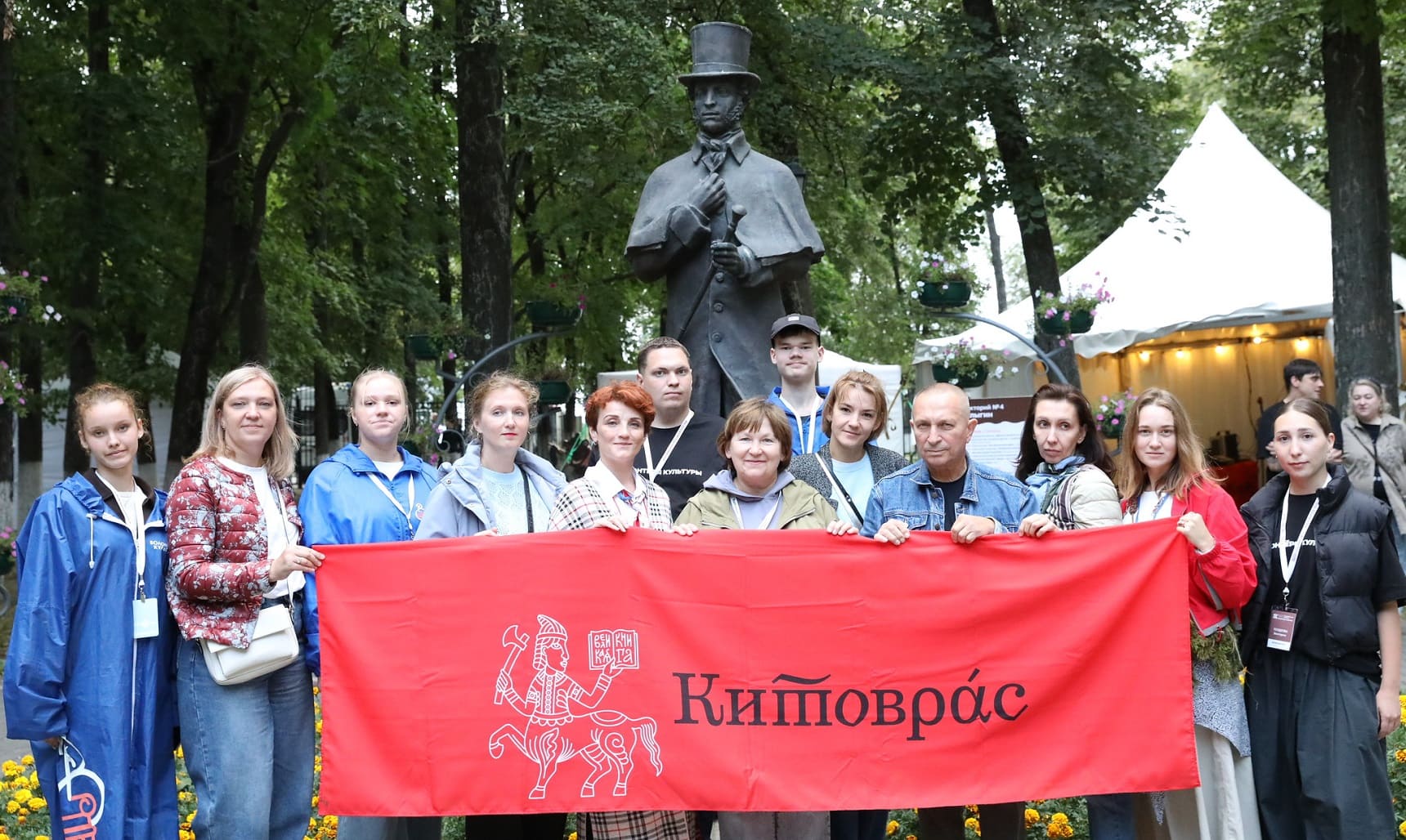 Китоврас – 2026
