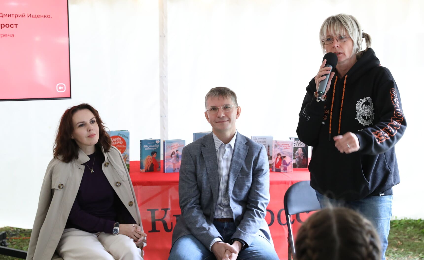 Ника Свестен, Дмитрий Ищенко и Елена Усачева