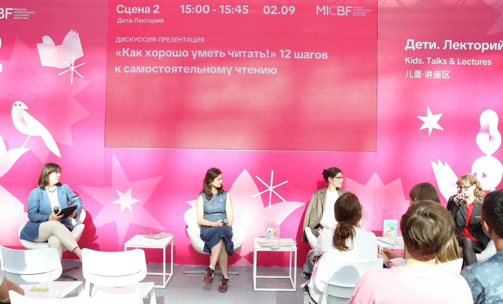 ММКЯ 2026