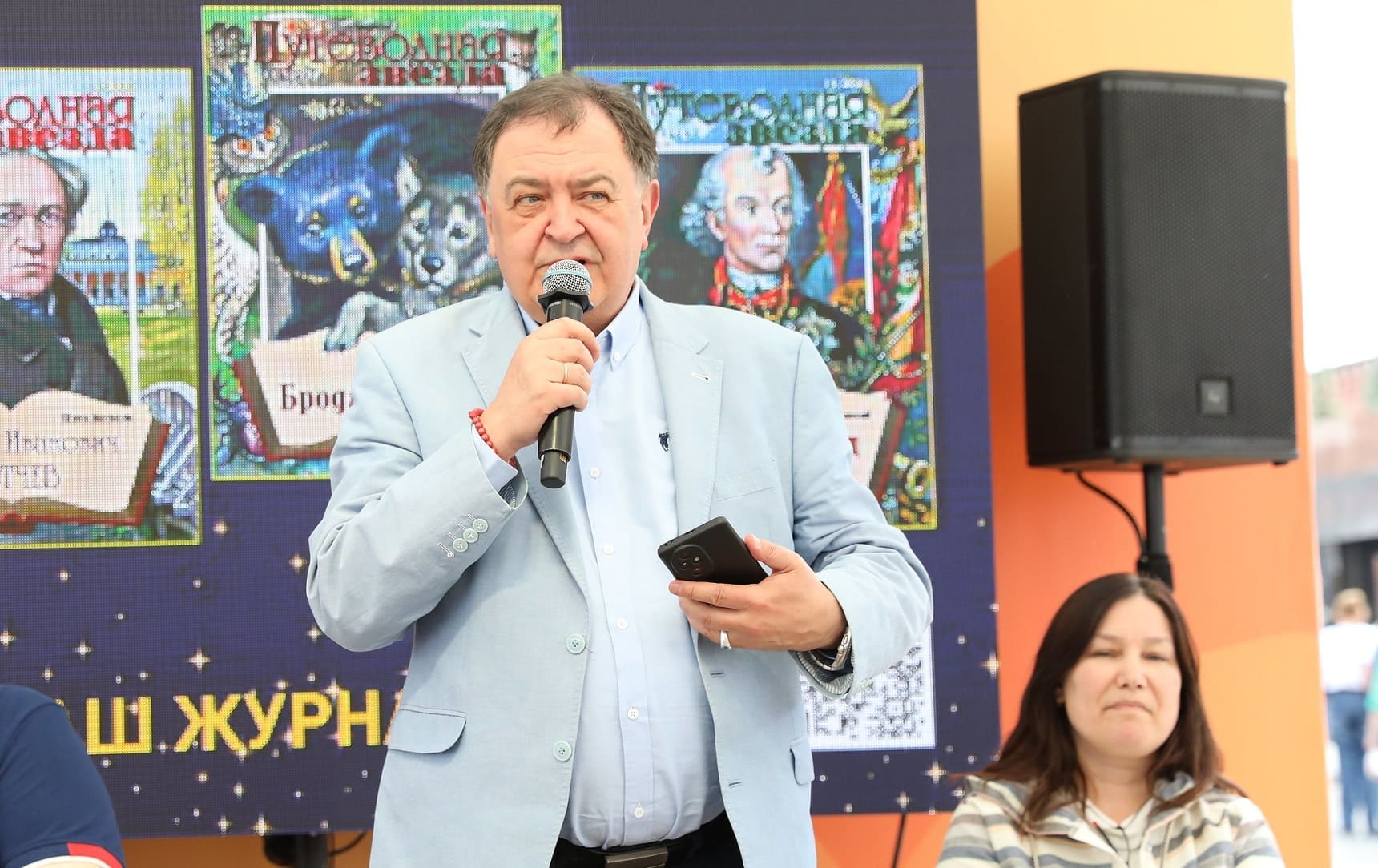 Дмитрий Лиханов