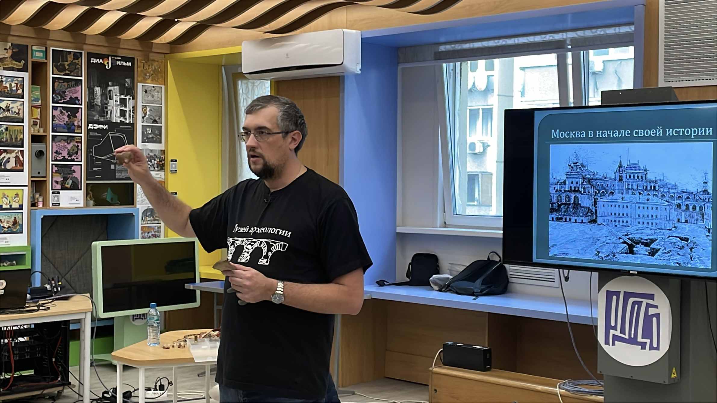 В РГДБ прошёл День Музея археологии Москвы: лекция-демонстрация «Москва в начале своей истории»