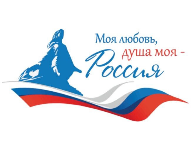 Гражданско-патриотический диктант