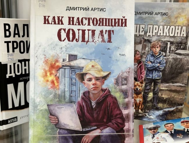 Выставка «История и возрождение: к дню воссоединения новых регионов с Россией 30.09.2022»