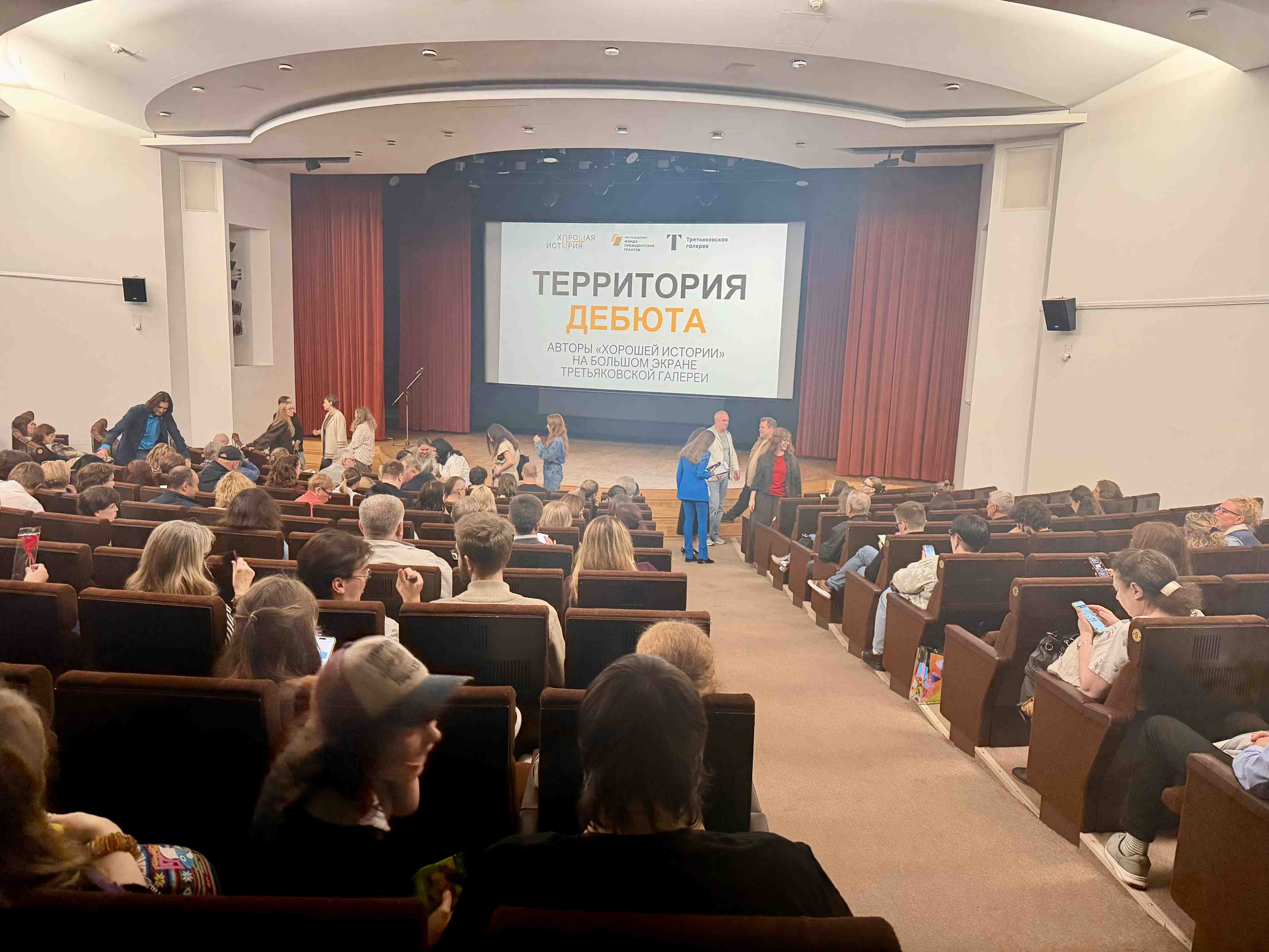 Проект «Территория Дебюта»
