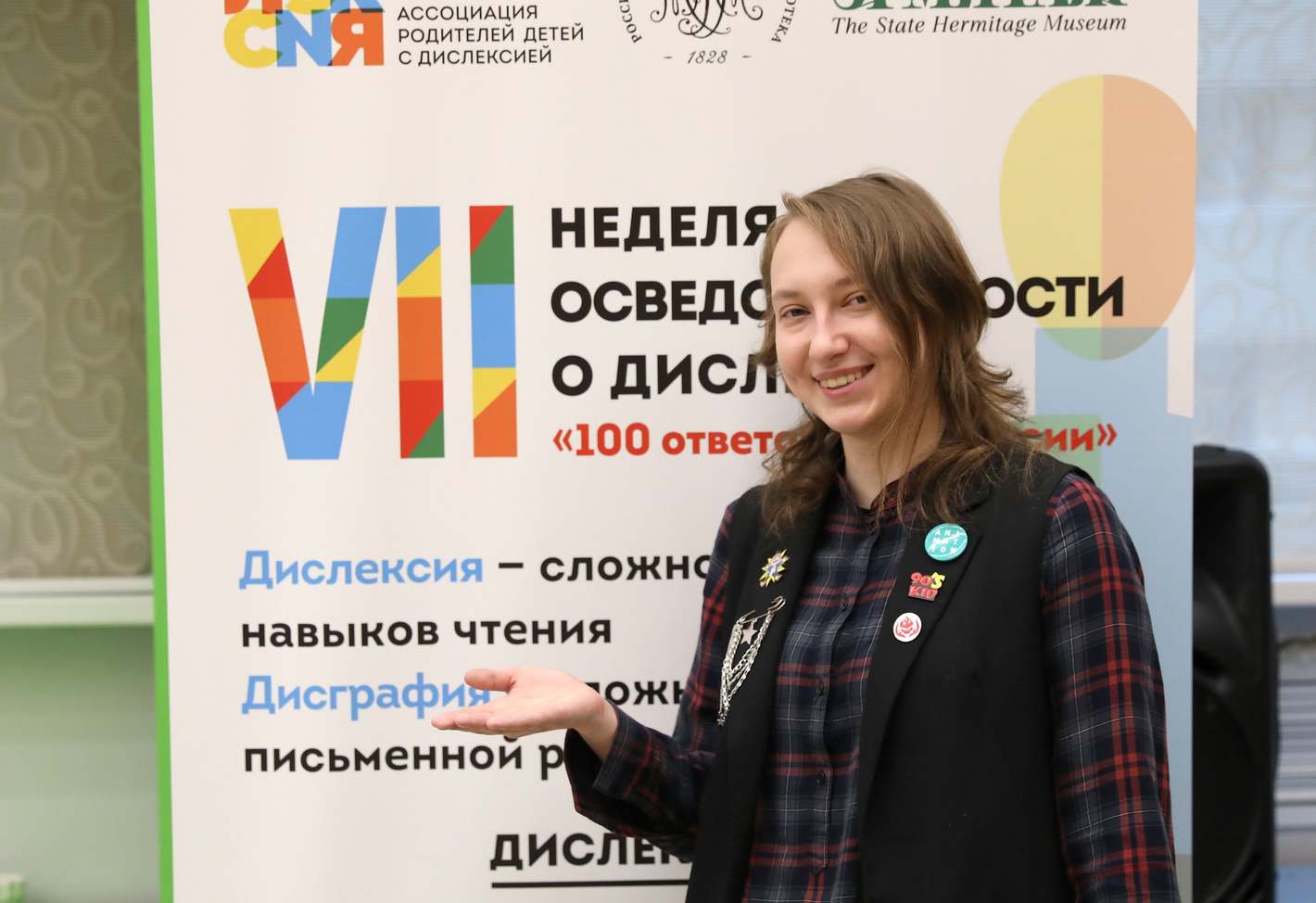 Ксения Данилевская