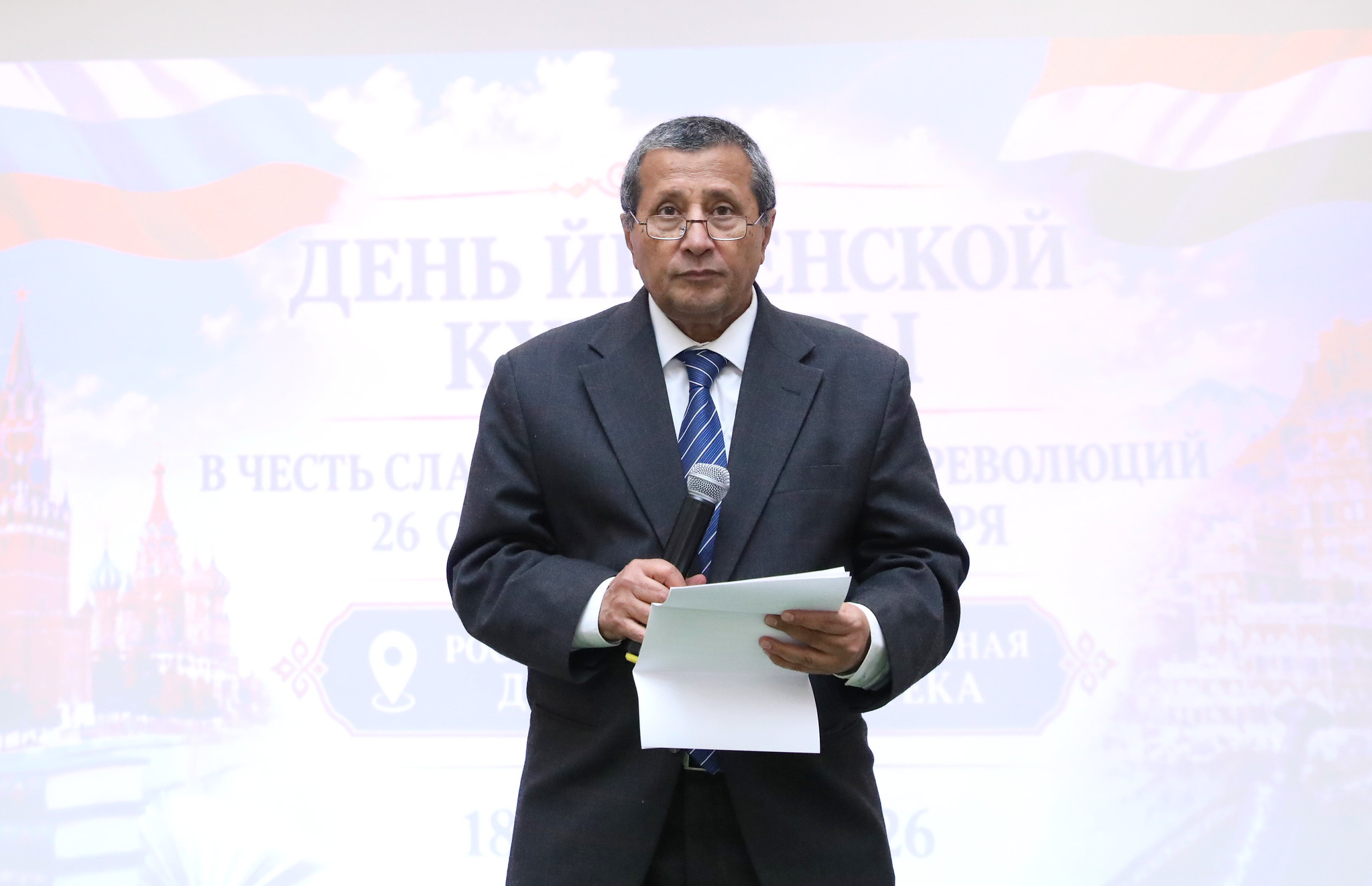 Посол Йеменской Республики в России г-н Ахмед Салем Аль-Вахейши