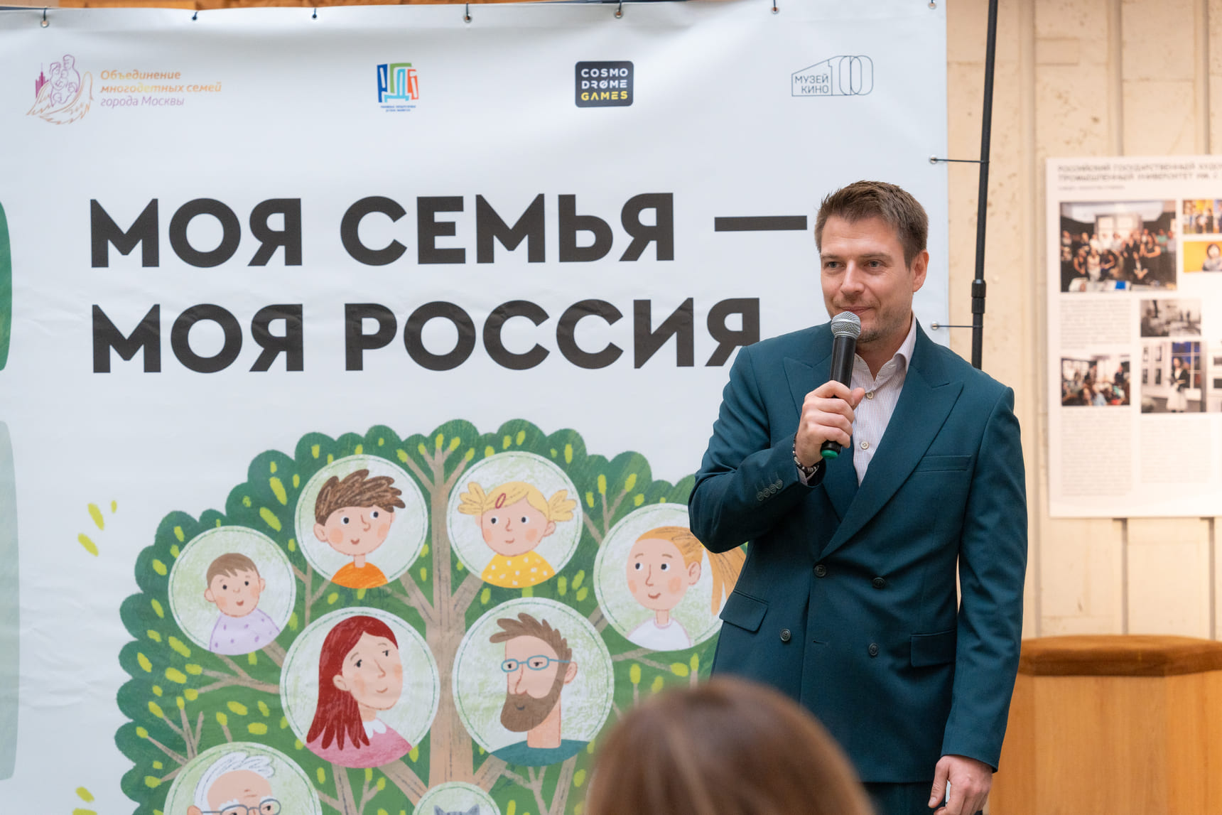 Константин Деревянко