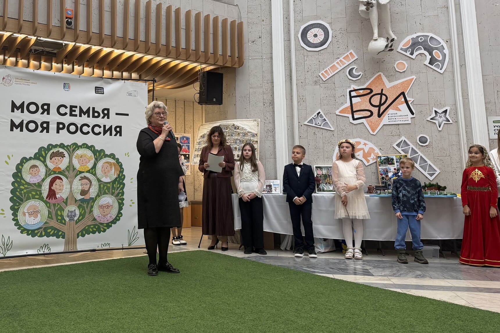 Ольга Мезенцева
