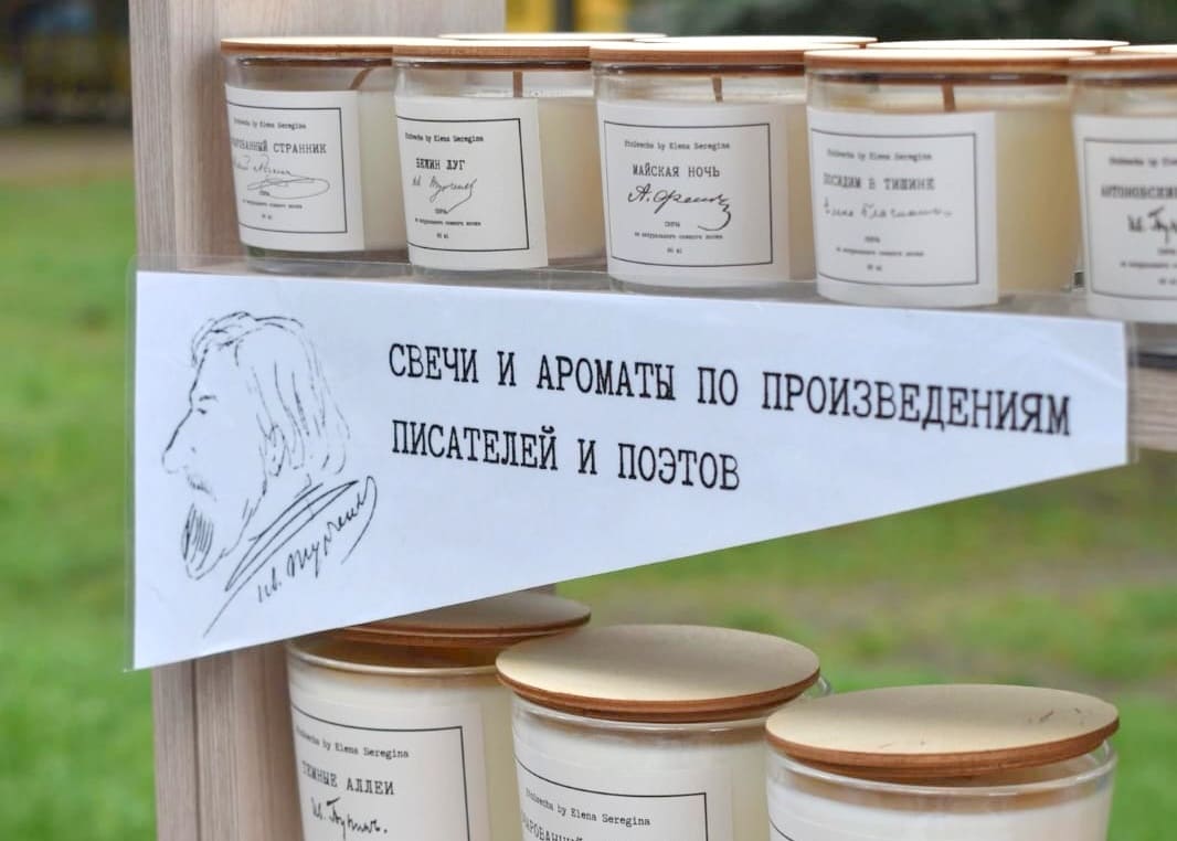Ароматные истории