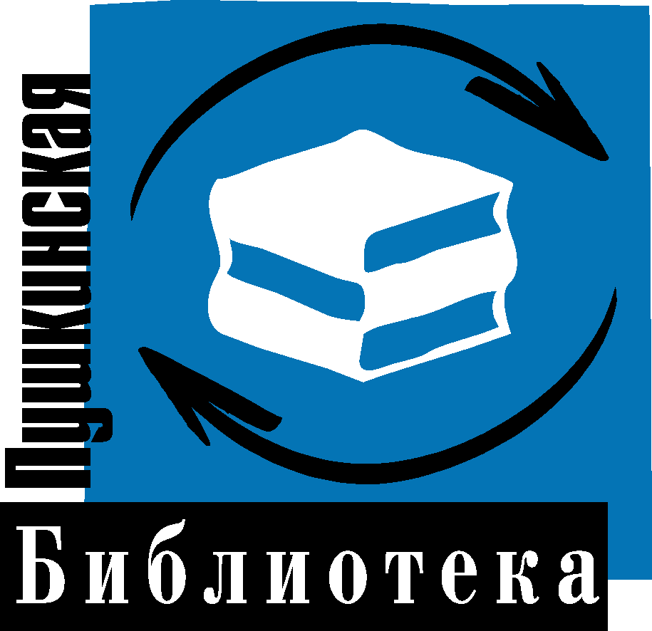 Pushkinlib logo