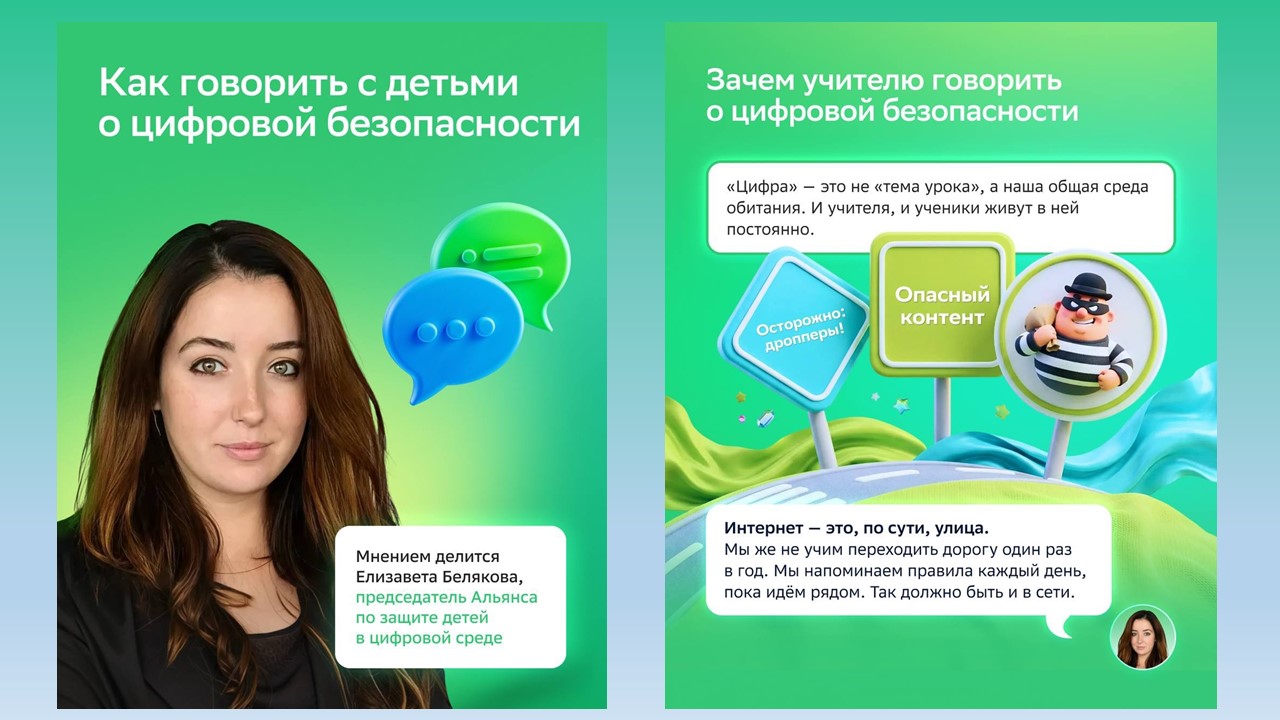 belyakova