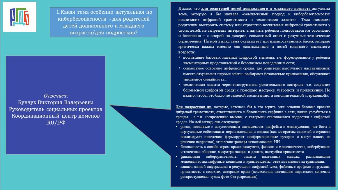 bunchuk1