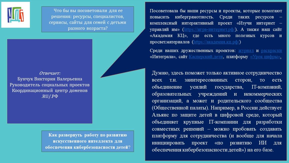 bunchuk2