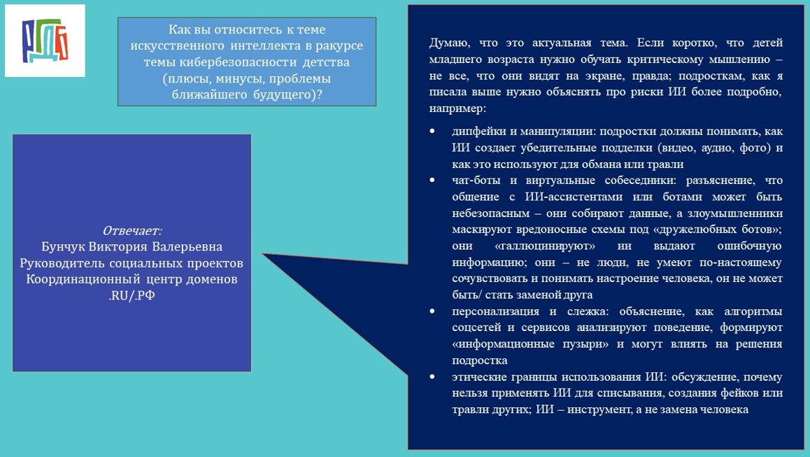 bunchuk3