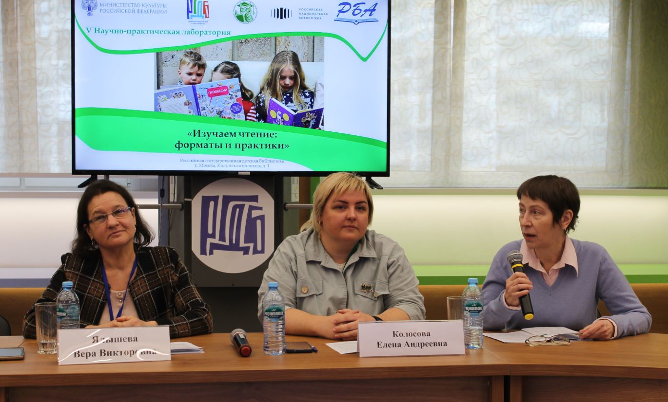 Вебинар из цикла «Чтение детей и подростков: теория и практика»