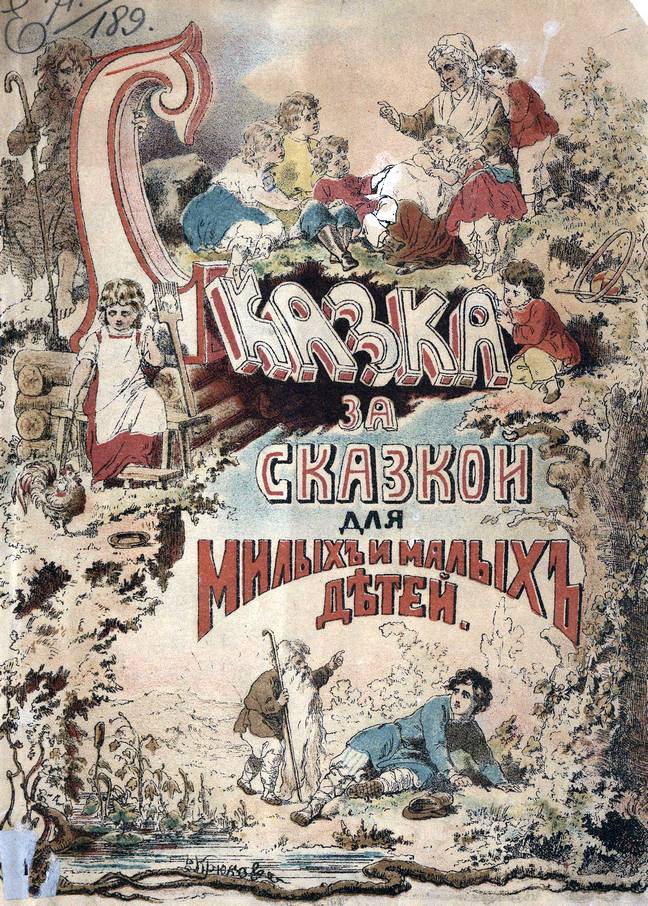 НЭДБ