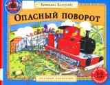 508046 1