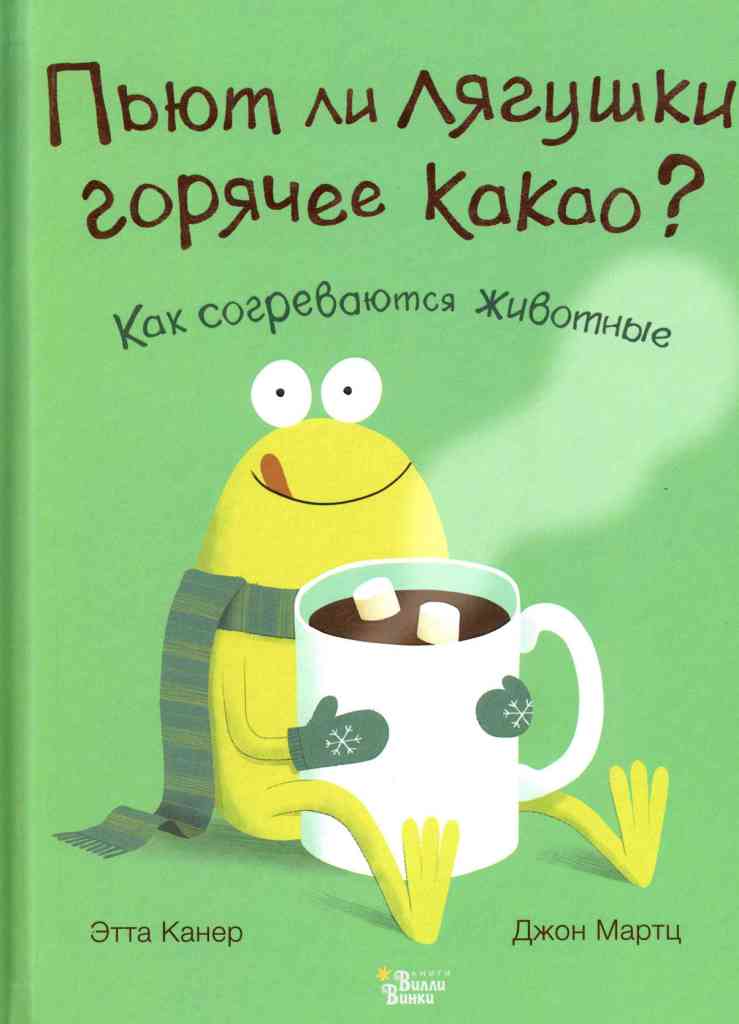 книжные новинки