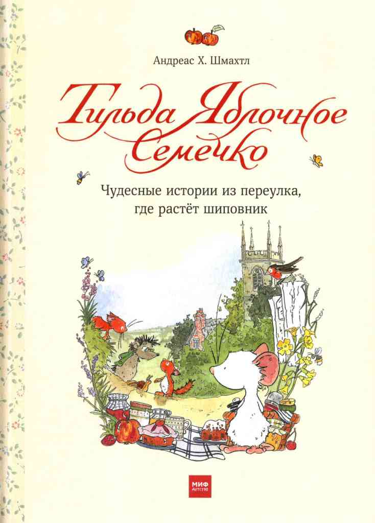 книжные новинки