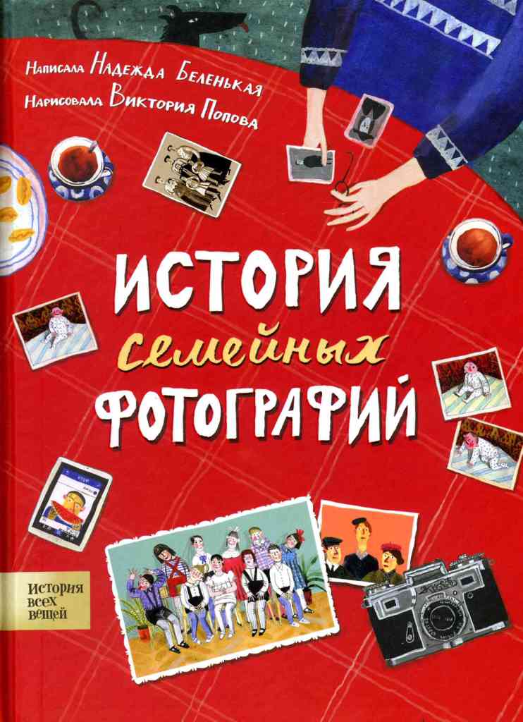 книжные новинки