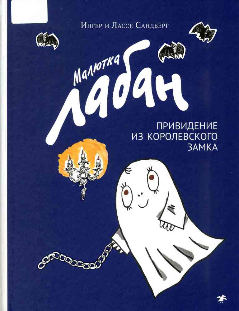 книжные новинки