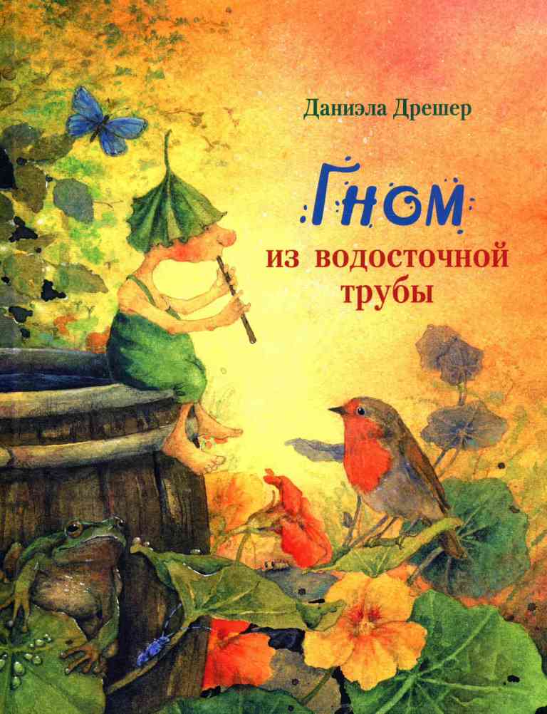 книжные новинки