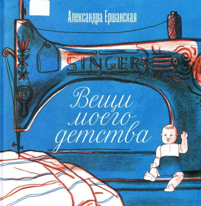 книжные новинки