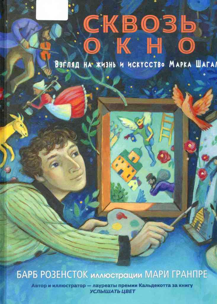 книжные новинки