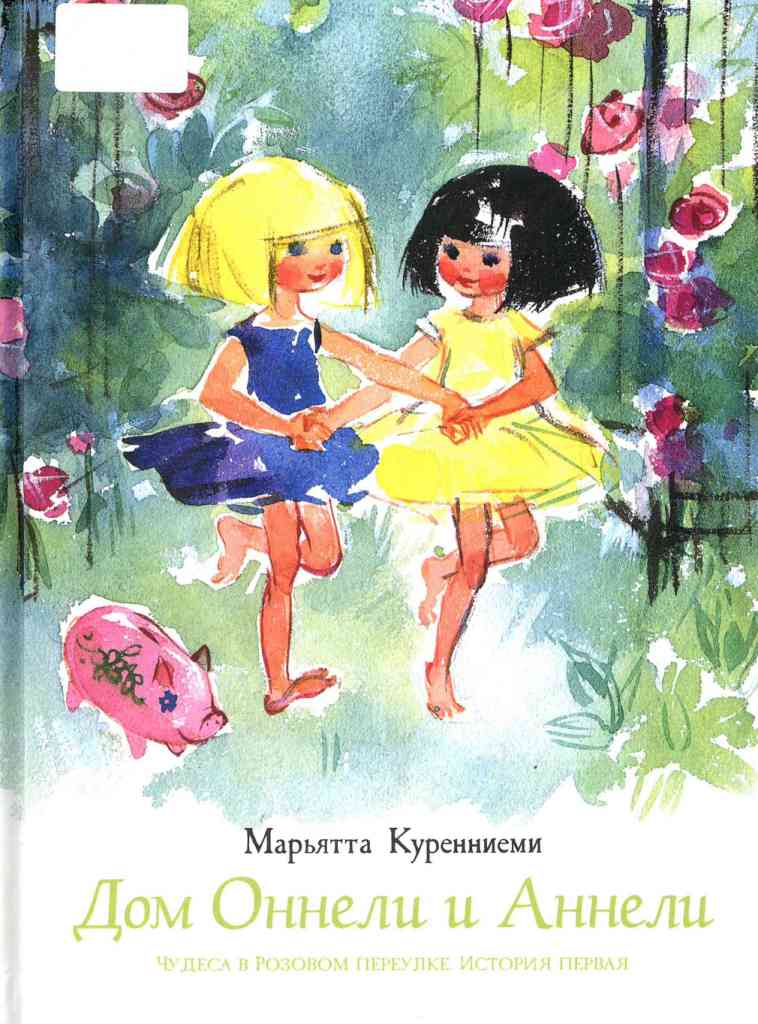 книжные новинки