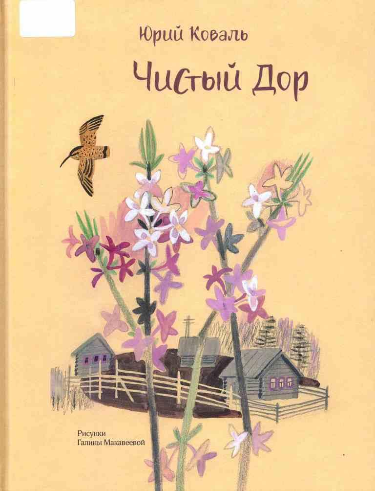 книжные новинки
