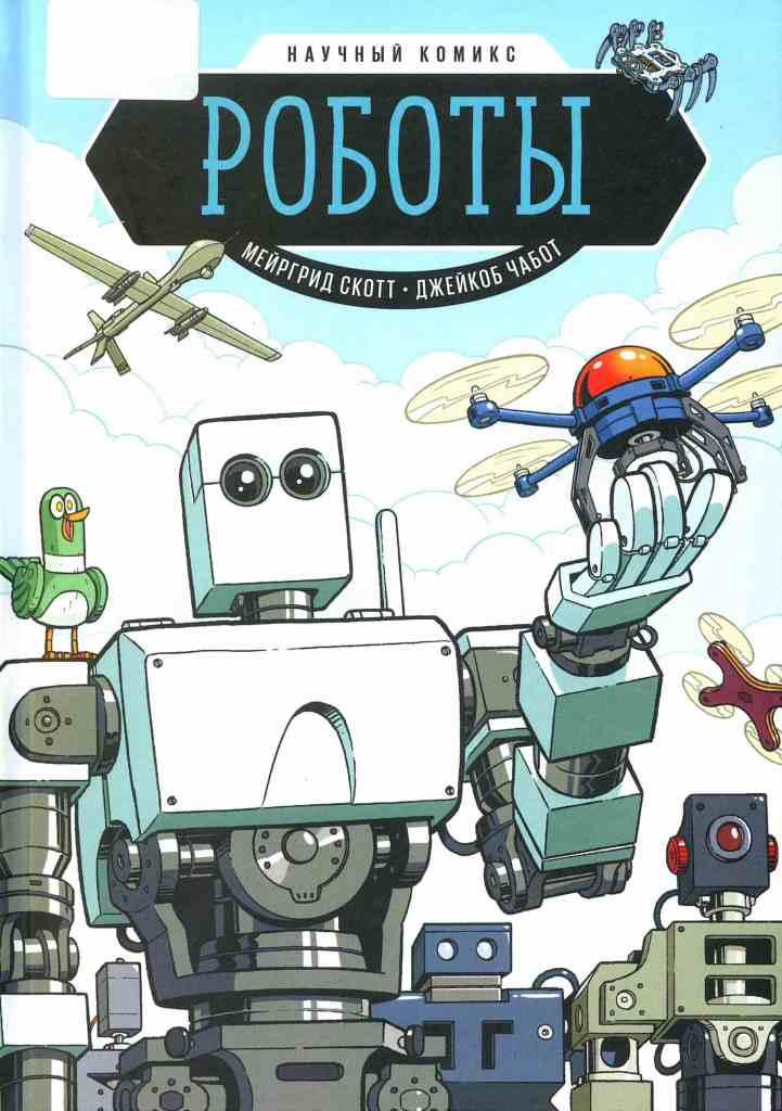 книжные новинки