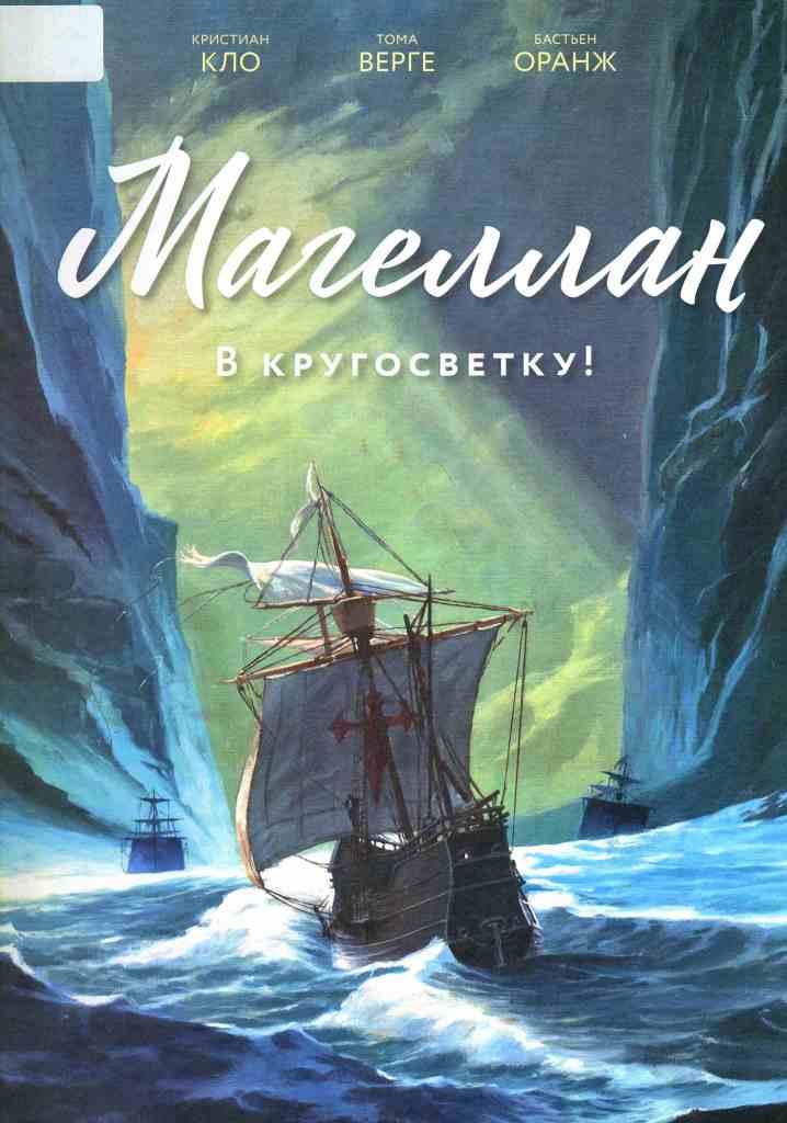 книжные новинки