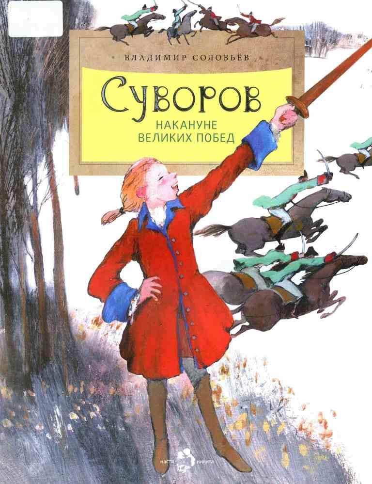 книжные новинки