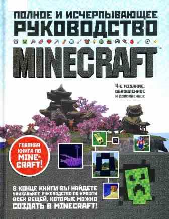 523297 1