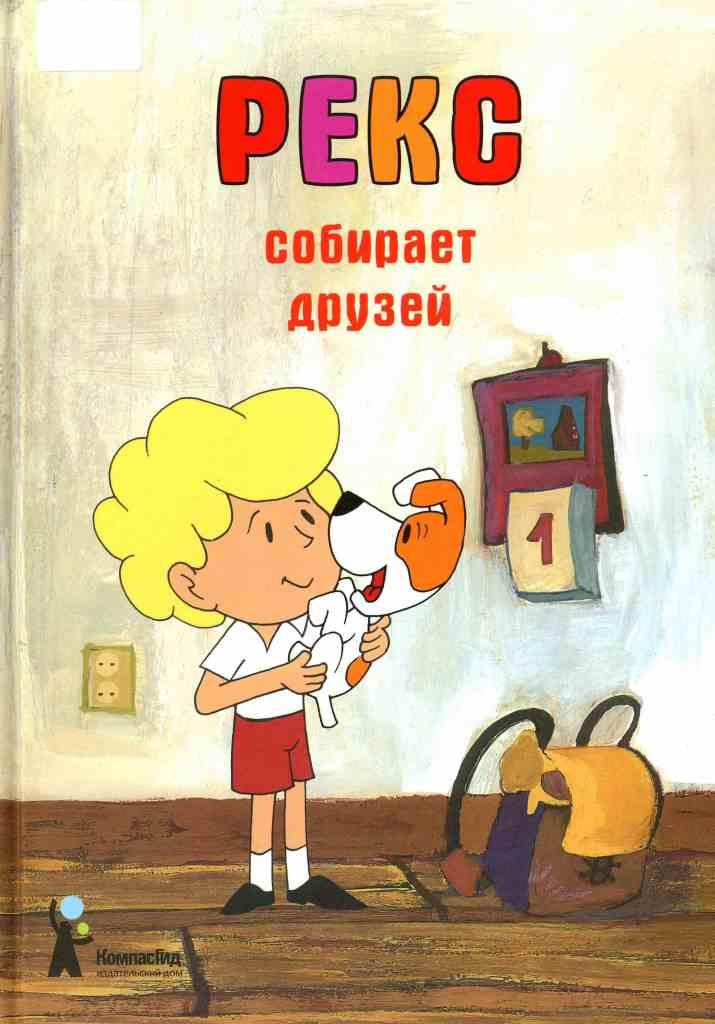 книжные новинки