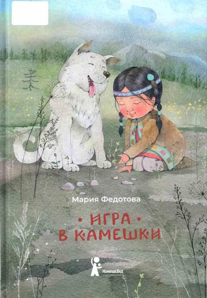 книжные новинки