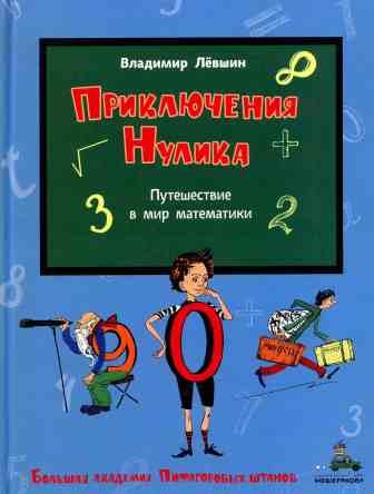 524359 1